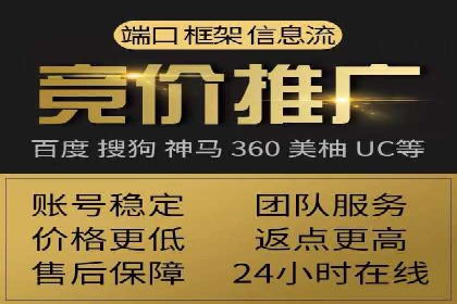 案例解析：SEM托管代运营助力企业转型