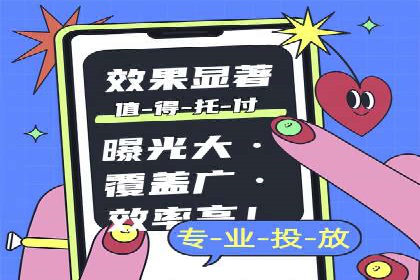 某企业通过SEM托管实现竞价推广新高度
